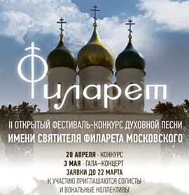 Смотреть положение о конкурсе
