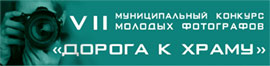 Смотреть афишу о конкурсе