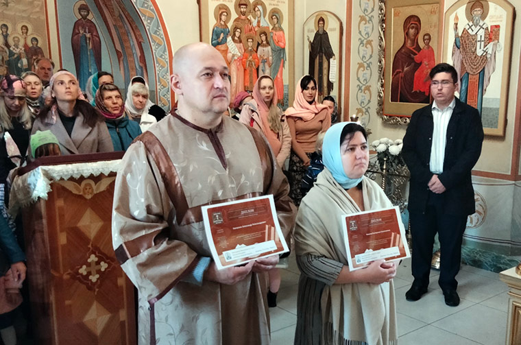 Напаскин Александр и Фомина Екатерина с дипломами БИБЛИЯ ЗА ГОД