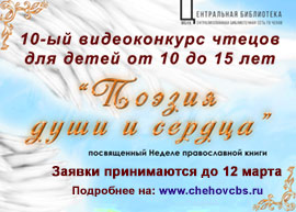 Смотреть положение о конкурсе